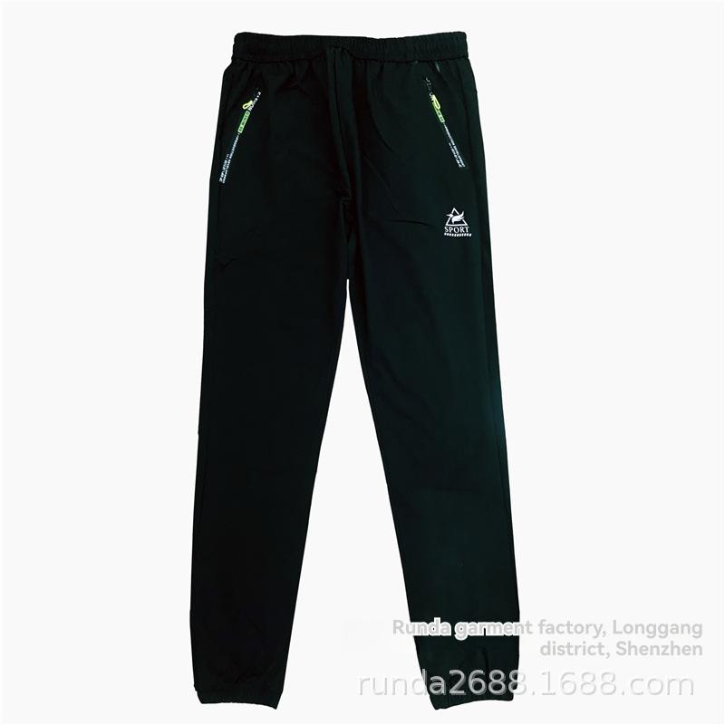 Kids Multisport Joggers  |  Bottoms Bottoms Bottoms